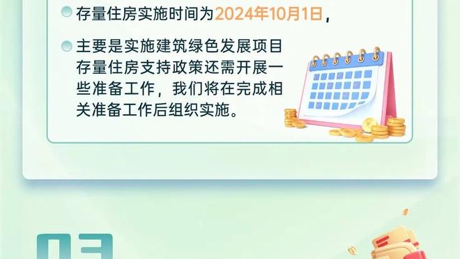 开云全站登录官网入口截图2